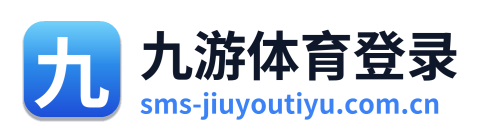 九游体育登录